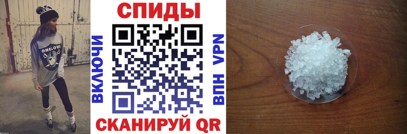 АМФЕТАМИН 97% Спас-Клепики