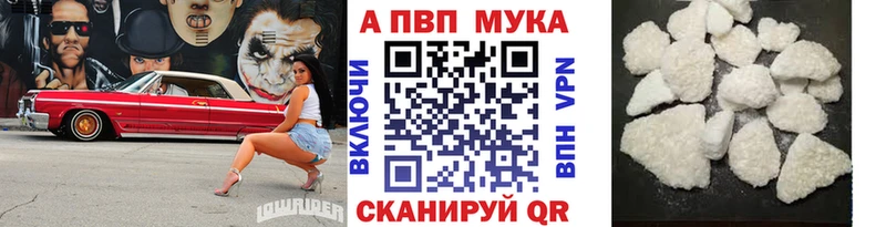 как найти наркотики  Спас-Клепики  APVP кристаллы 