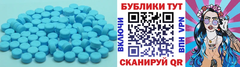 Экстази MDMA  Спас-Клепики 