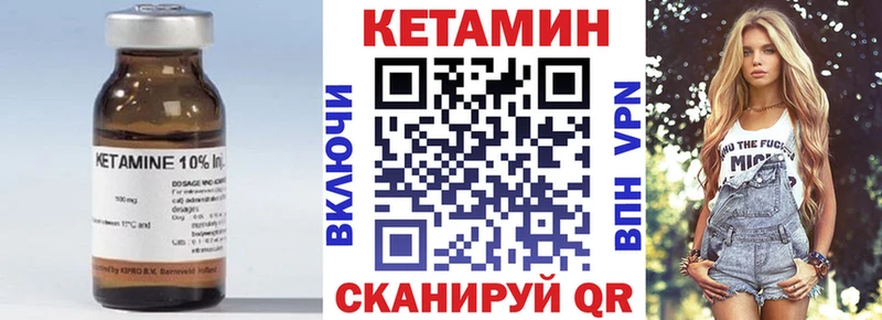 хочу   Спас-Клепики  КЕТАМИН ketamine 