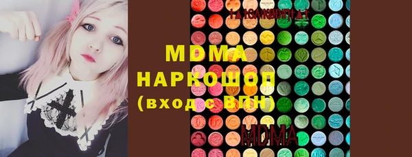 MESCALINE Аркадак