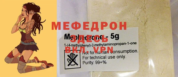 MESCALINE Аркадак
