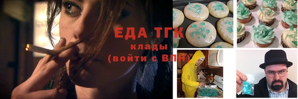 соль курить ск Армянск