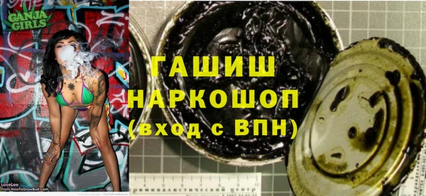 соль курить ск Армянск