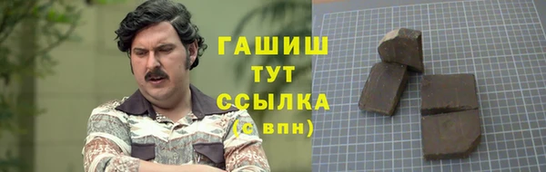 соль курить ск Армянск