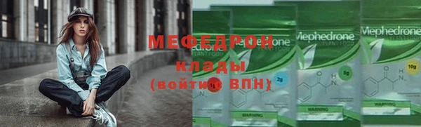 MESCALINE Аркадак