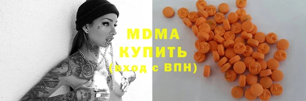 соль курить ск Армянск