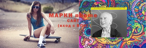 твердый Арсеньев
