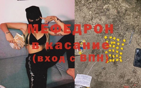 MESCALINE Аркадак