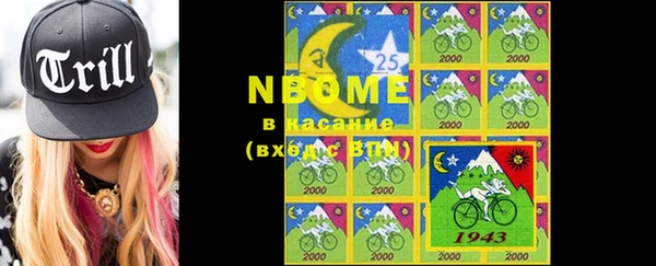 MESCALINE Аркадак