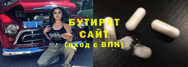 соль курить ск Армянск