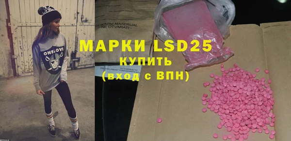 соль курить ск Армянск