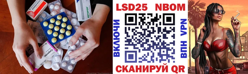 LSD-25 экстази кислота  Спас-Клепики 