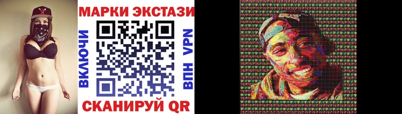 Марки NBOMe 1500мкг  купить наркотик  Спас-Клепики 