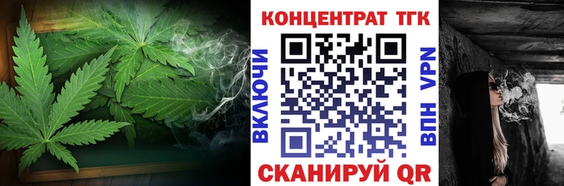 Дистиллят ТГК гашишное масло Спас-Клепики